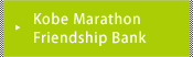 Kobe Marathon Friendship Bank