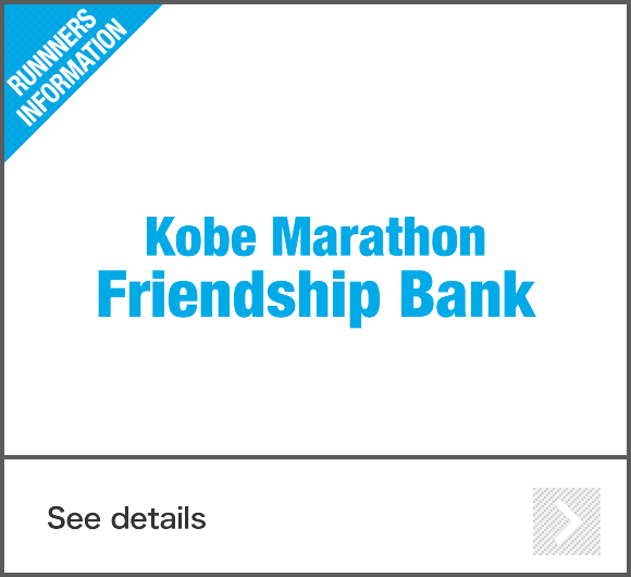 Friendship Bank