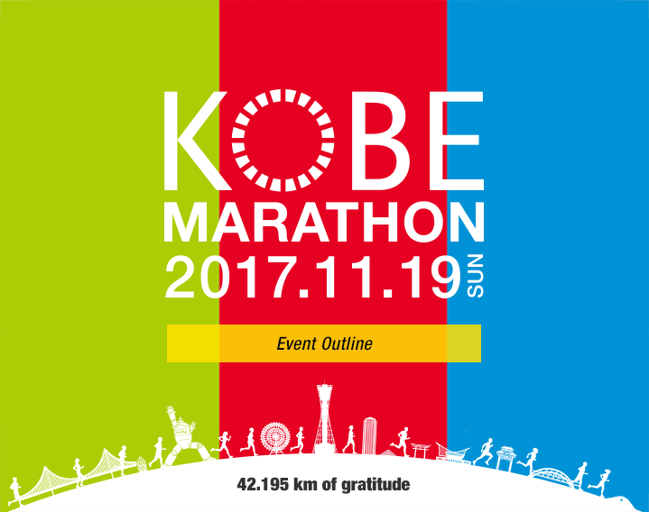 KOBE MARATHON 2017.11.19 SUN Event Outline 42.195km of gratitude