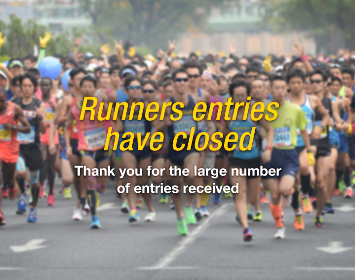 Runners entries have closed