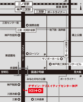 デザイン・クリエイティブセンター神戸（KIITO）の地図