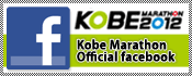 Kobe Marathon【Official】facebook
