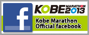 Kobe Marathon Official facebook KOBE2013