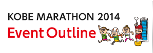 KOBE MARATHON 2014 Event Outline