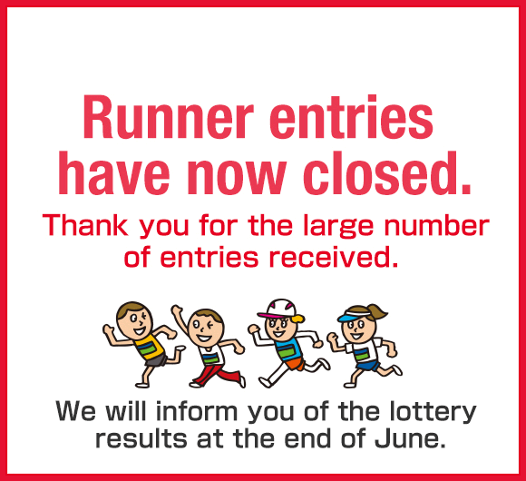 Runner entries have now closed.Thank you for the large number of entries received. We will inform you of the lottery results at the end of June.