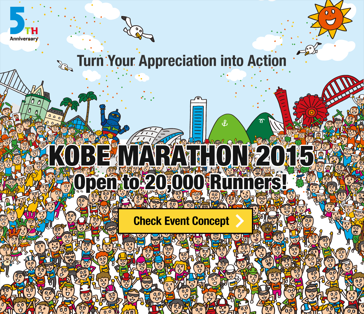 Turn Your Appreciation into Action | Kobe Marathon 2015 | Open to 20,000 Runners!