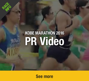 KOBE MARATHON 2016 PR Video See more