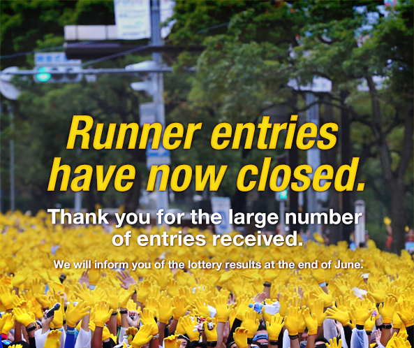 Runner entries have now closed.Thank you for the large number of entries received.We will inform you of the lottery results at the end of June.