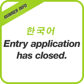 Korean Entry application has closed.