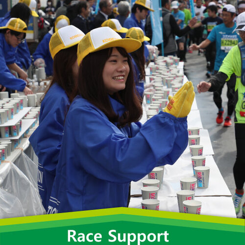 大会を支える_s1.jpg