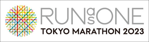 RUN as ONE TOKYO MARATHON2022