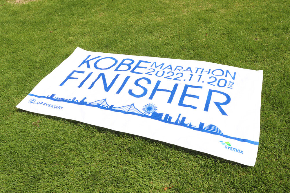 ★神戸マラソン2022 公式プログラム 参加案内★