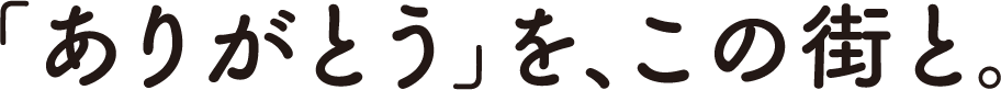 神戸マラソンのロゴ
