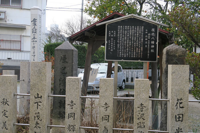 発祥の地写真