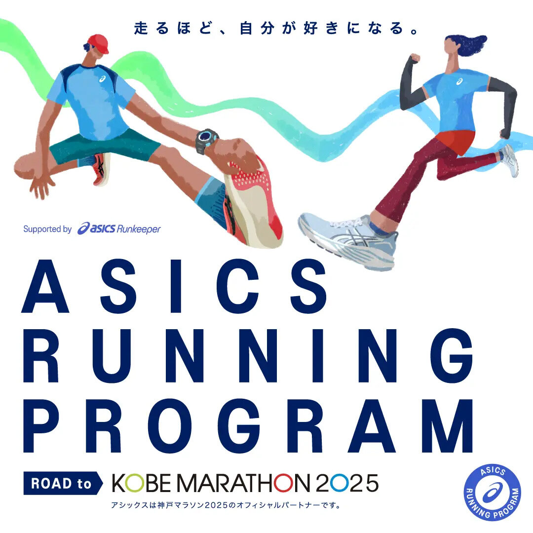 asics_pickup.jpg