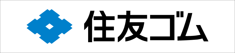 住友ゴム工業（株）