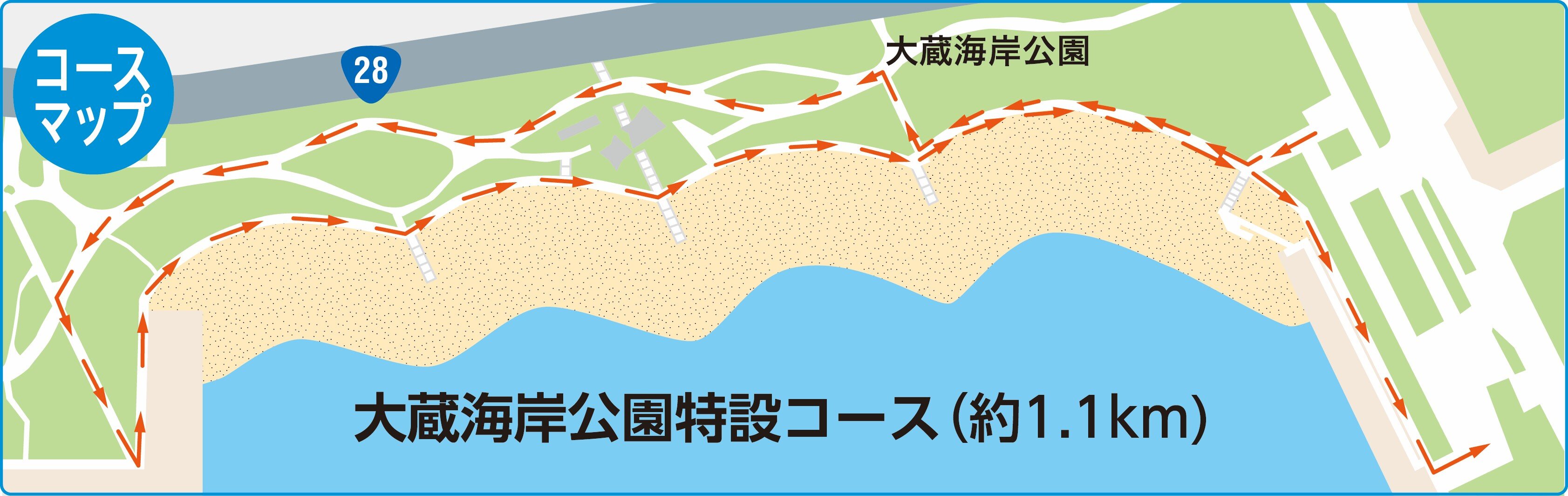 キッズランコース図