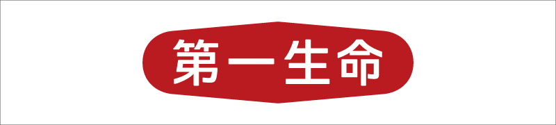 第一生命保険(株)