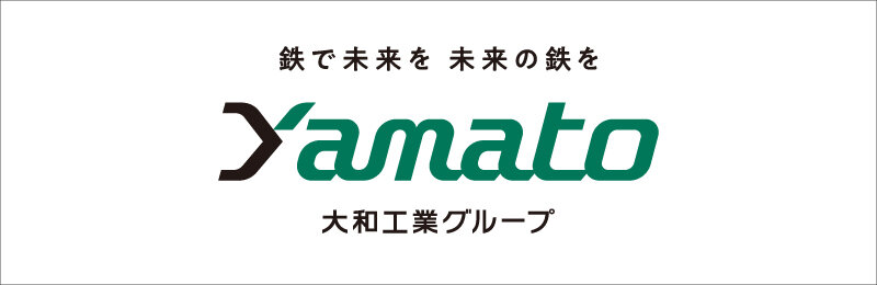 大和工業（株）