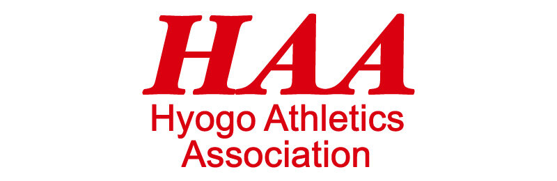 一般財団法人 兵庫陸上競技協会