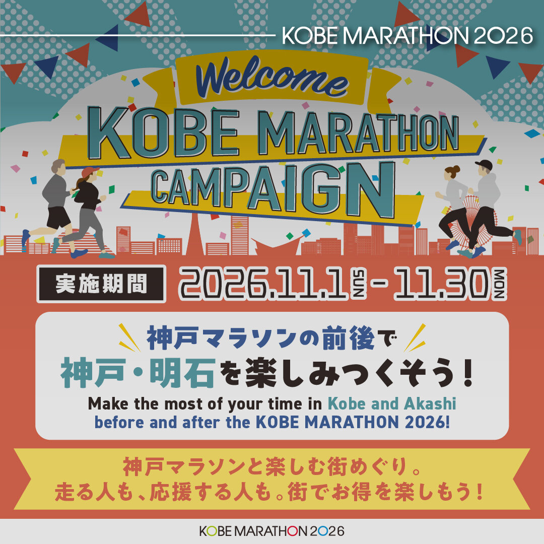 261023_バナー3_WELCOME CAMPAIGN.jpg