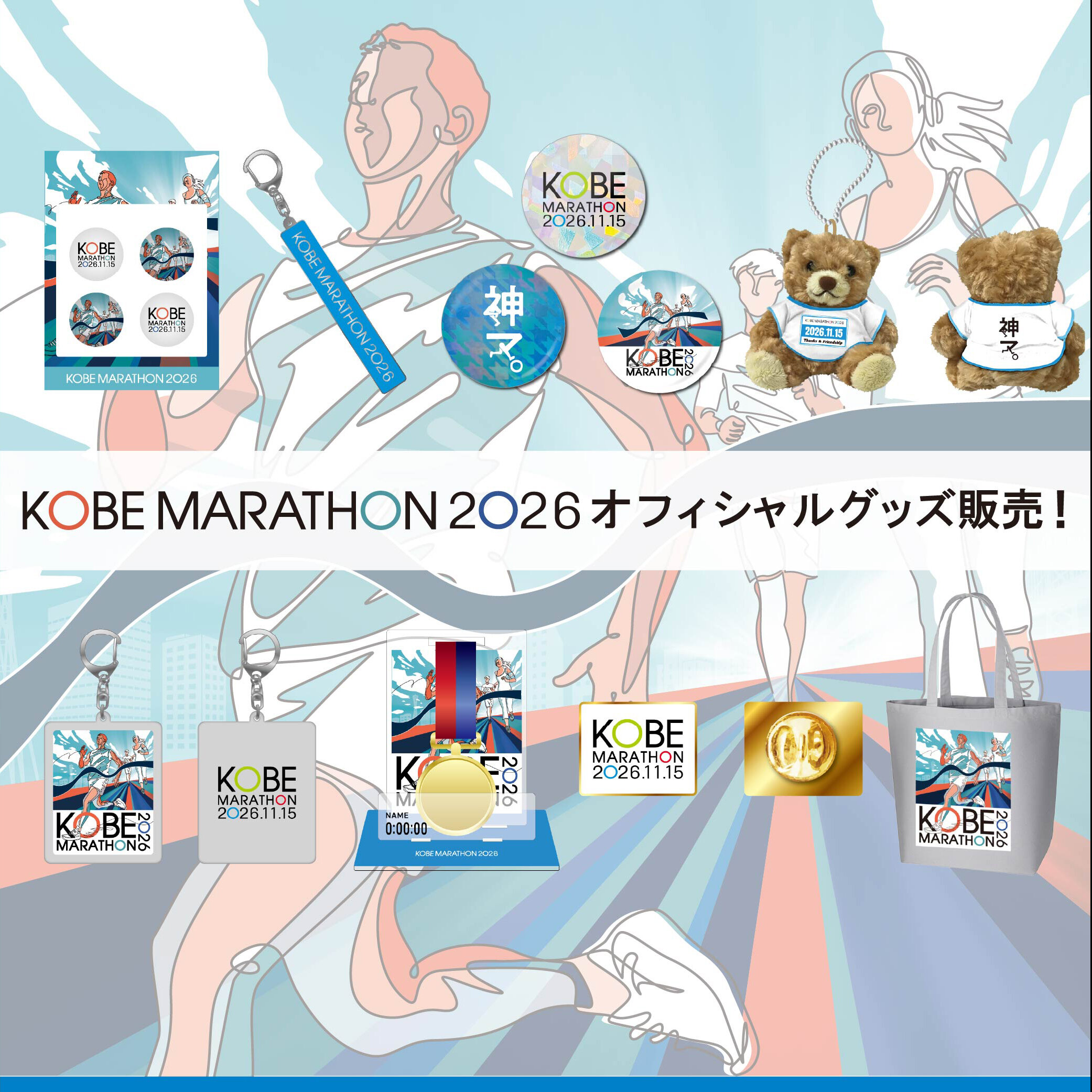 kobe26_blog_square.jpg