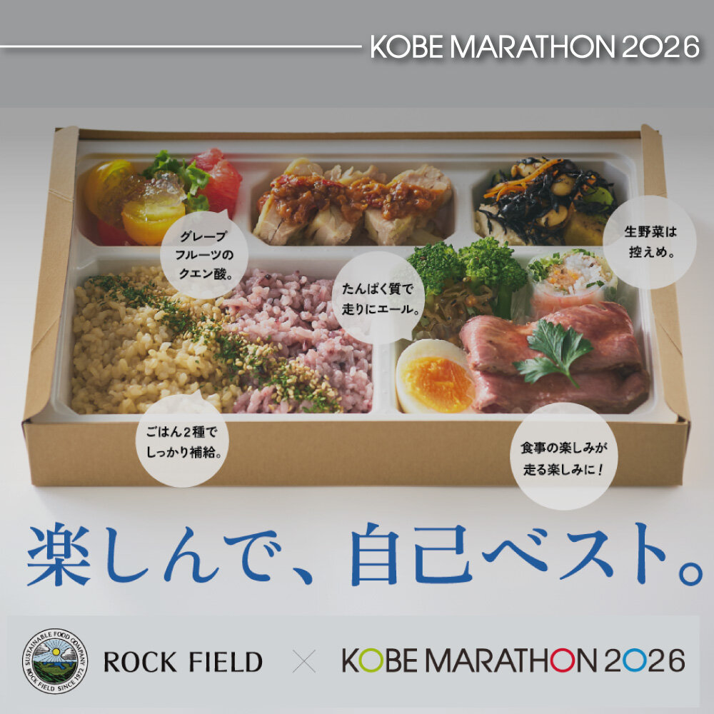 pickup_ouenbento.jpg
