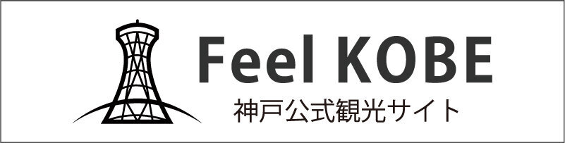 FeelKobeの写真