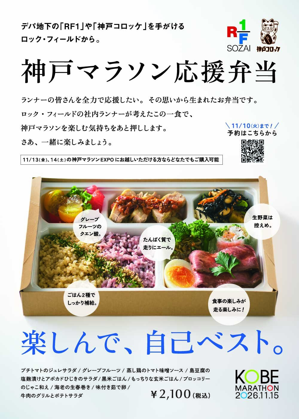 チラシ