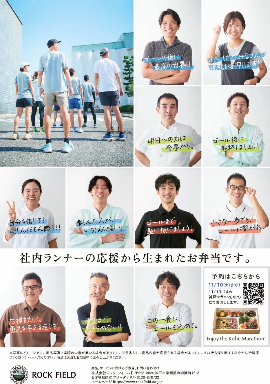 チラシ