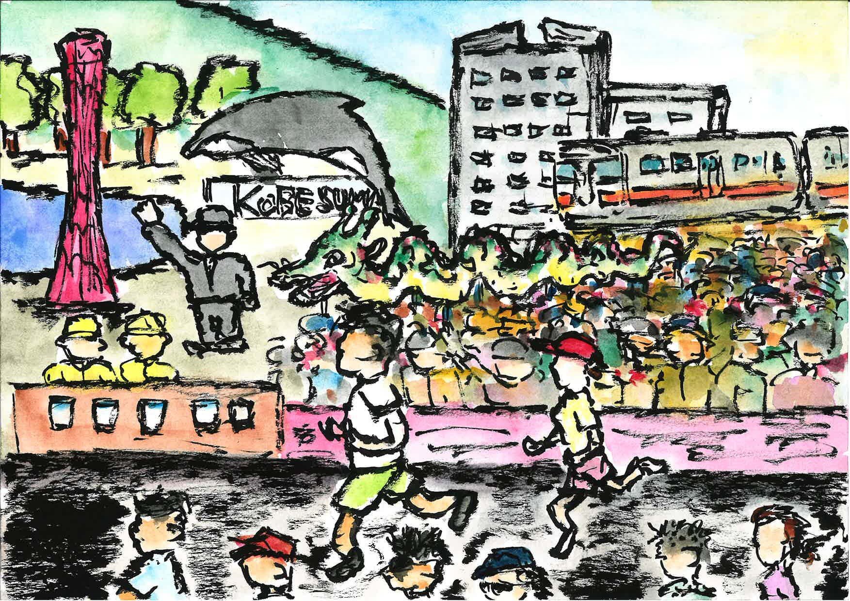 ランナー応援絵画」 | 神戸マラソン関連イベント | 応援・イベント情報