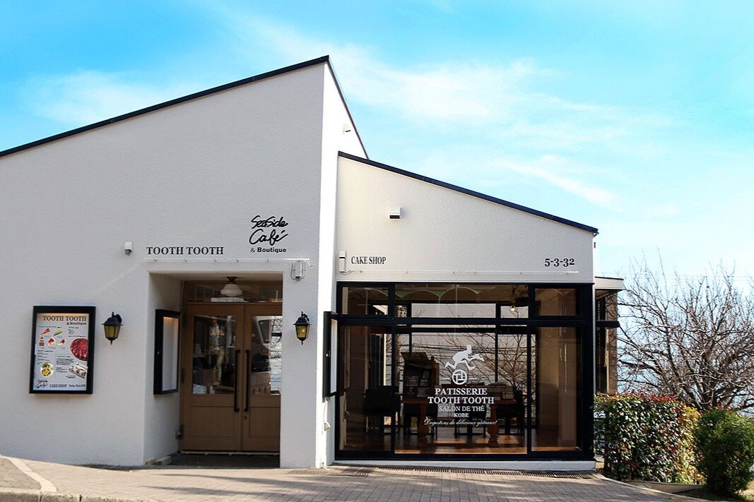 PATISSERIE TOOTH TOOTH Sea Side Cafe