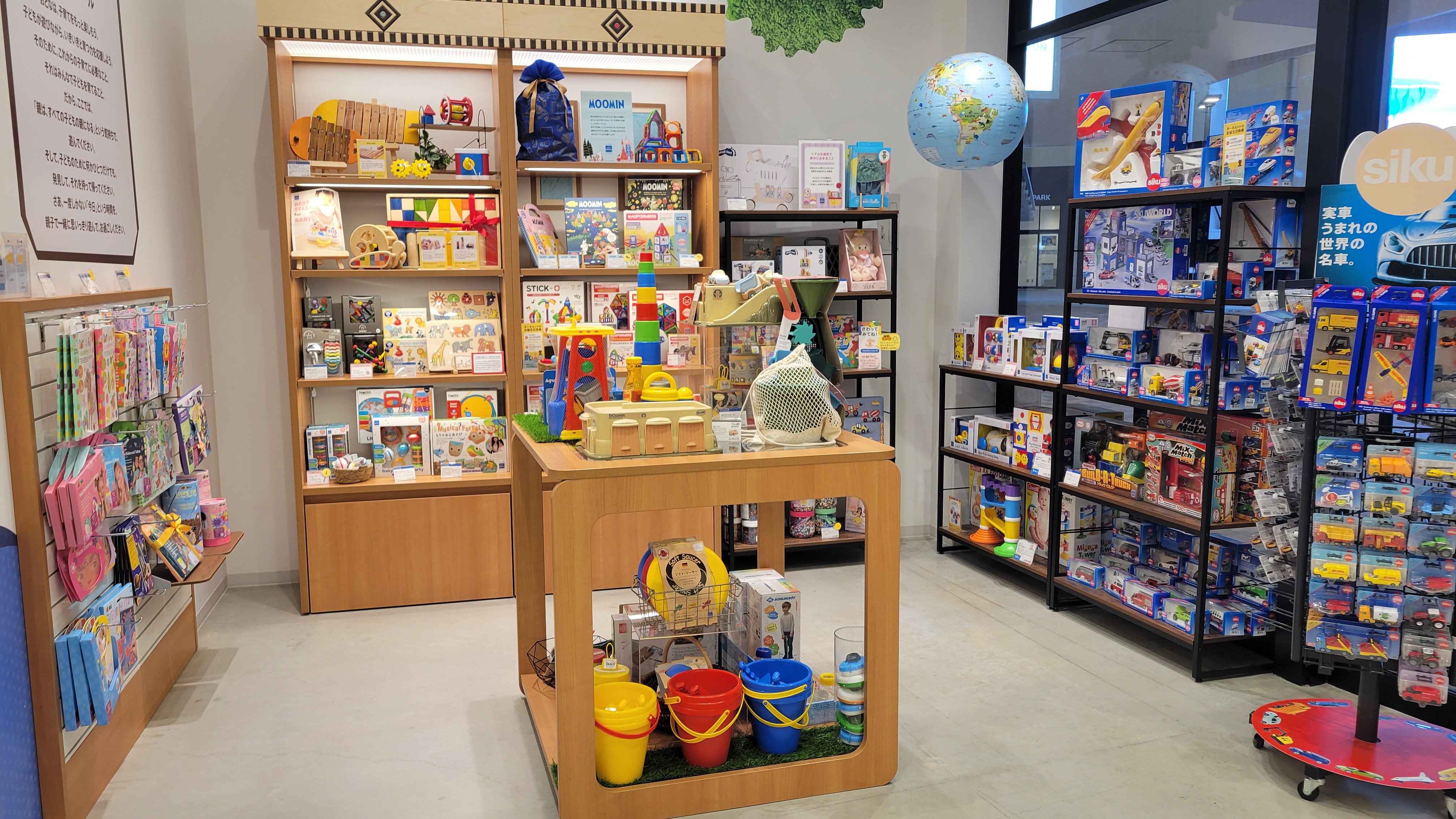 ボーネルンド あそびのせかい 三井アウトレットパーク マリンピア神戸店