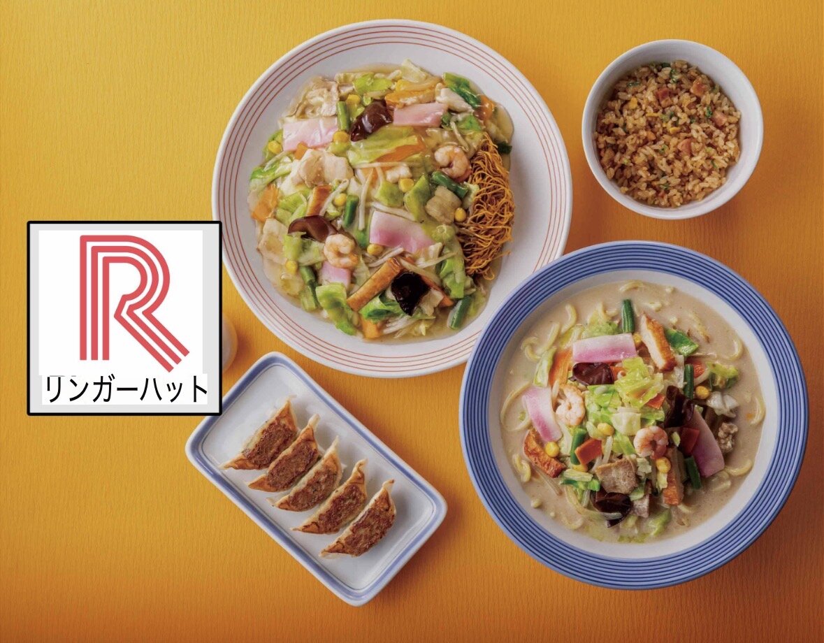 リンガーハットプロメナ神戸店
