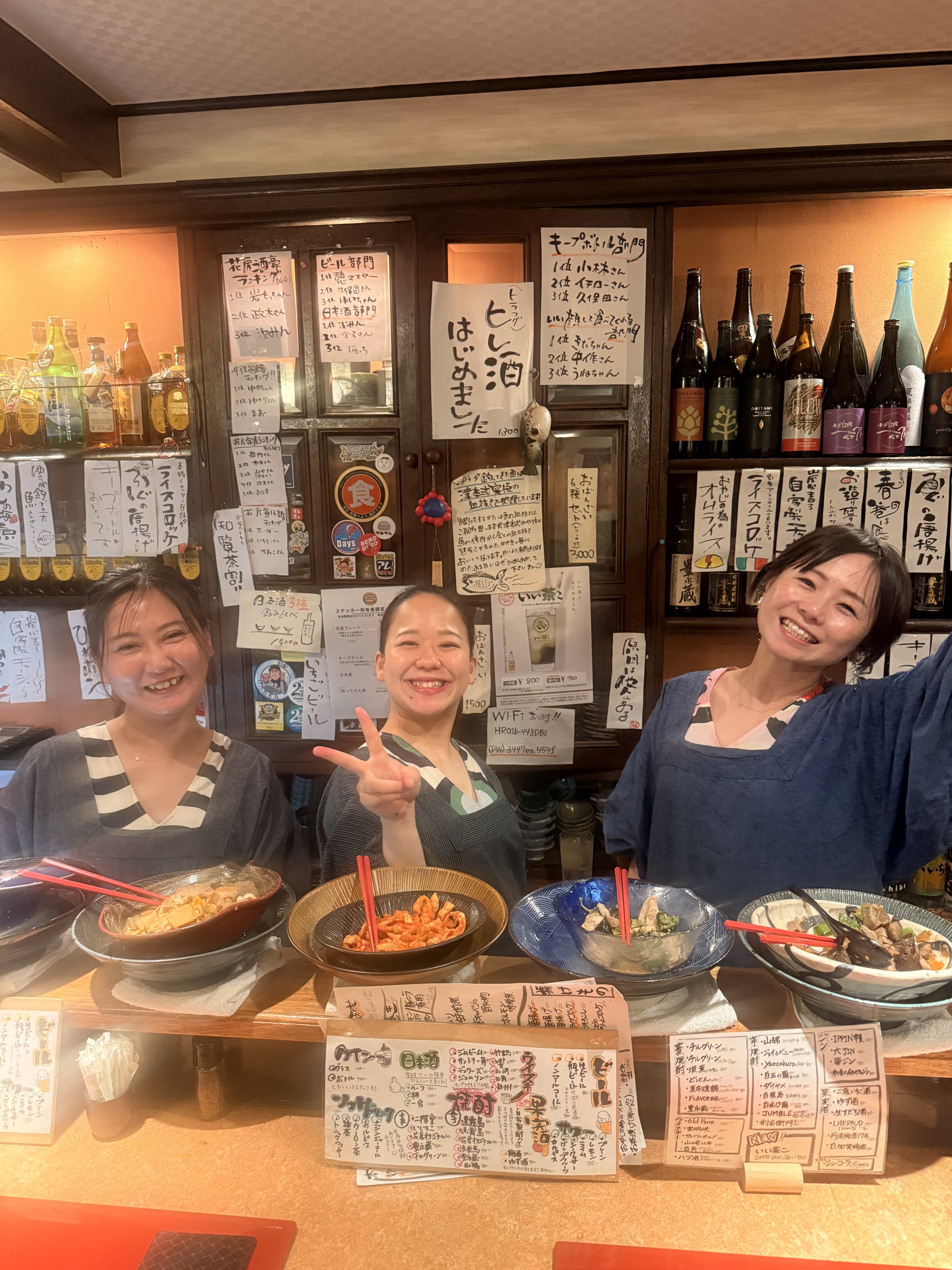 小料理屋花房
